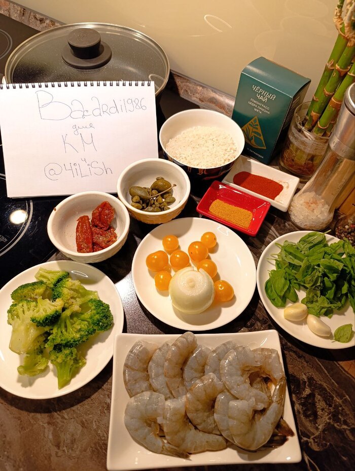 Для приготовления нам понадобится