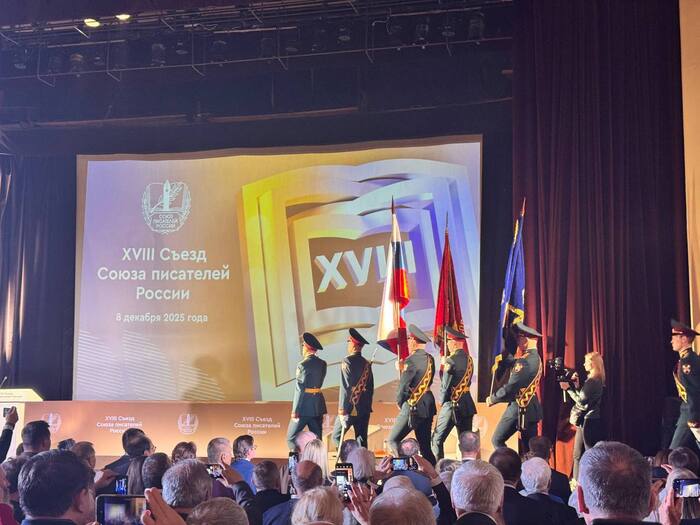 Загадочный русский