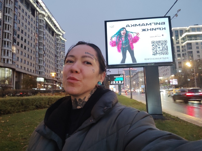 Повод похвастаться, я на билбордах Москвы