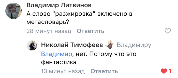 Грустная реальность