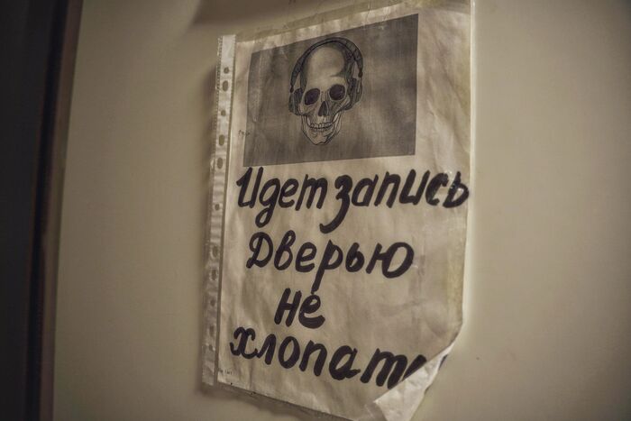 Напоминание на входе в студию