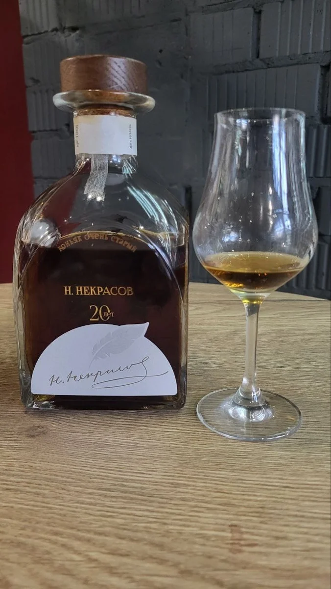 N. Nekrasov 20-year-old cognac. It waited twenty years to delight me with its taste. - My, Beverages, Alcohol, Overview, Review, Cognac, Kuban, Longpost