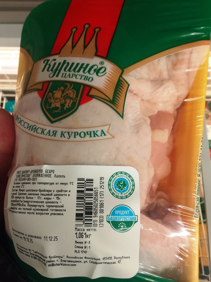 Собственно