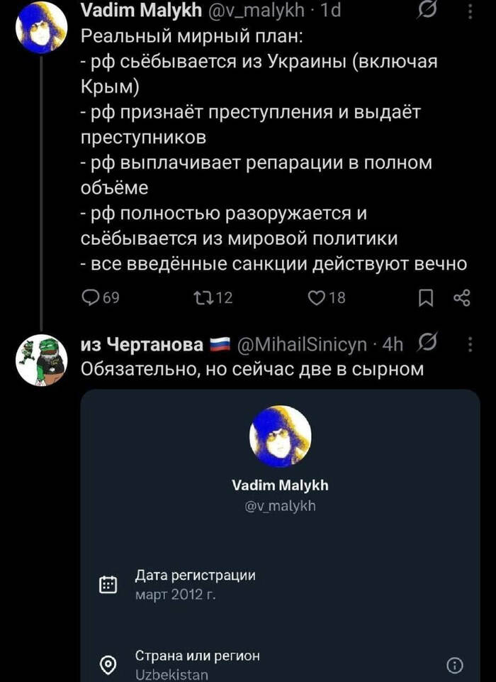 И пусть штукатурить закончит