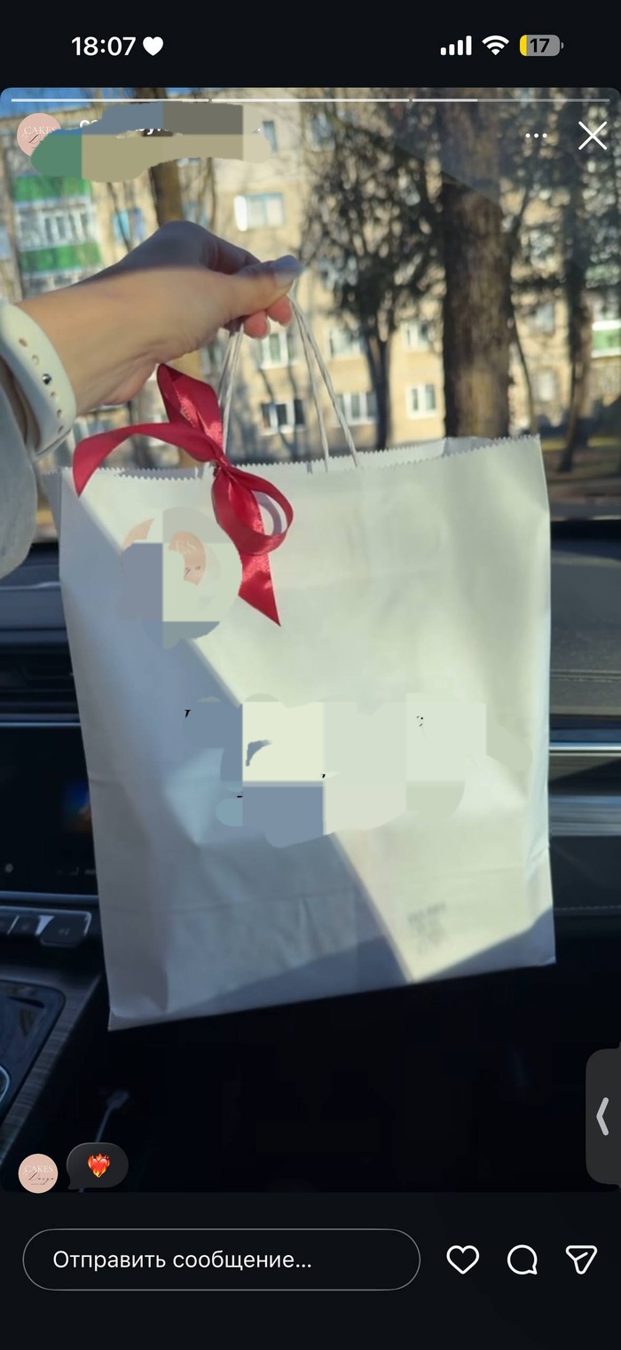 Кто угадает что за машина