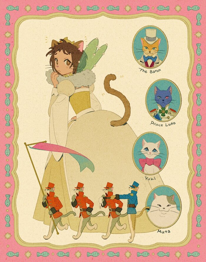 Возвращение Кота