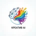 Creativeai