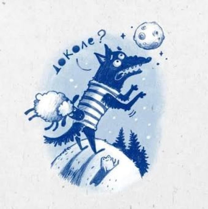 Почему только Ультрамарины?