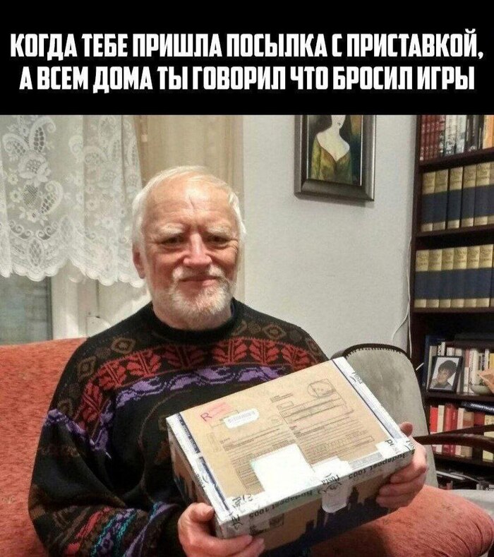 Бывших геймеров не бывает