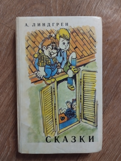 Иллюстрация к комментарию