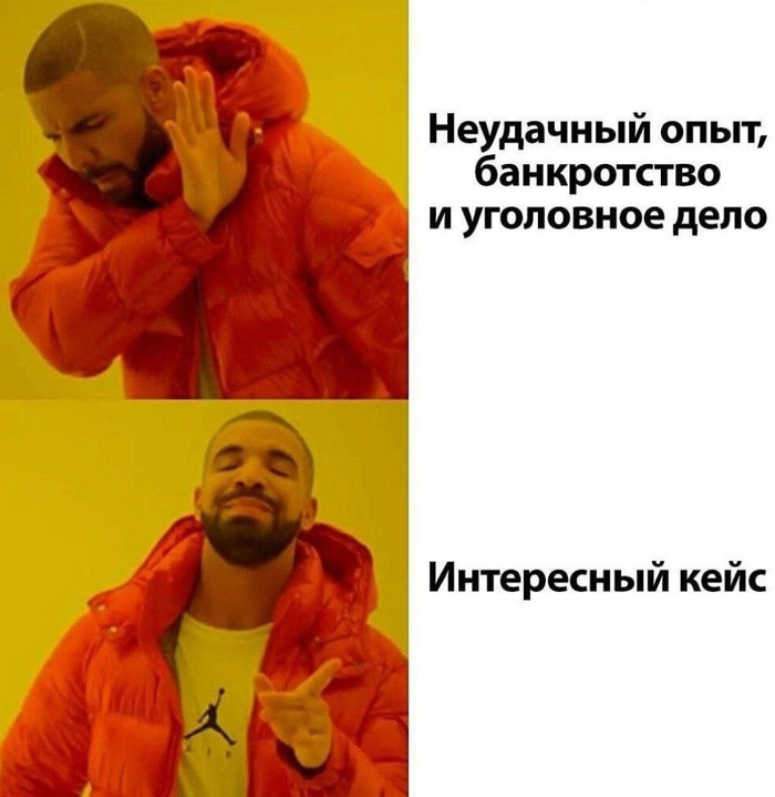 Кейс с уголовной защёлкой