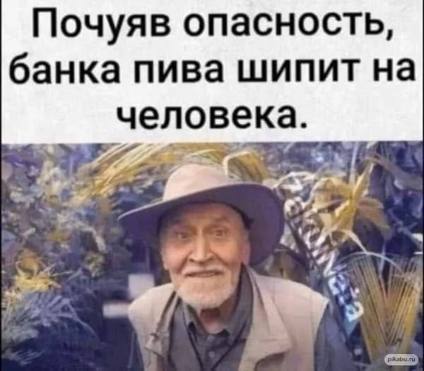 Sensing danger... - Beer, In the animal world