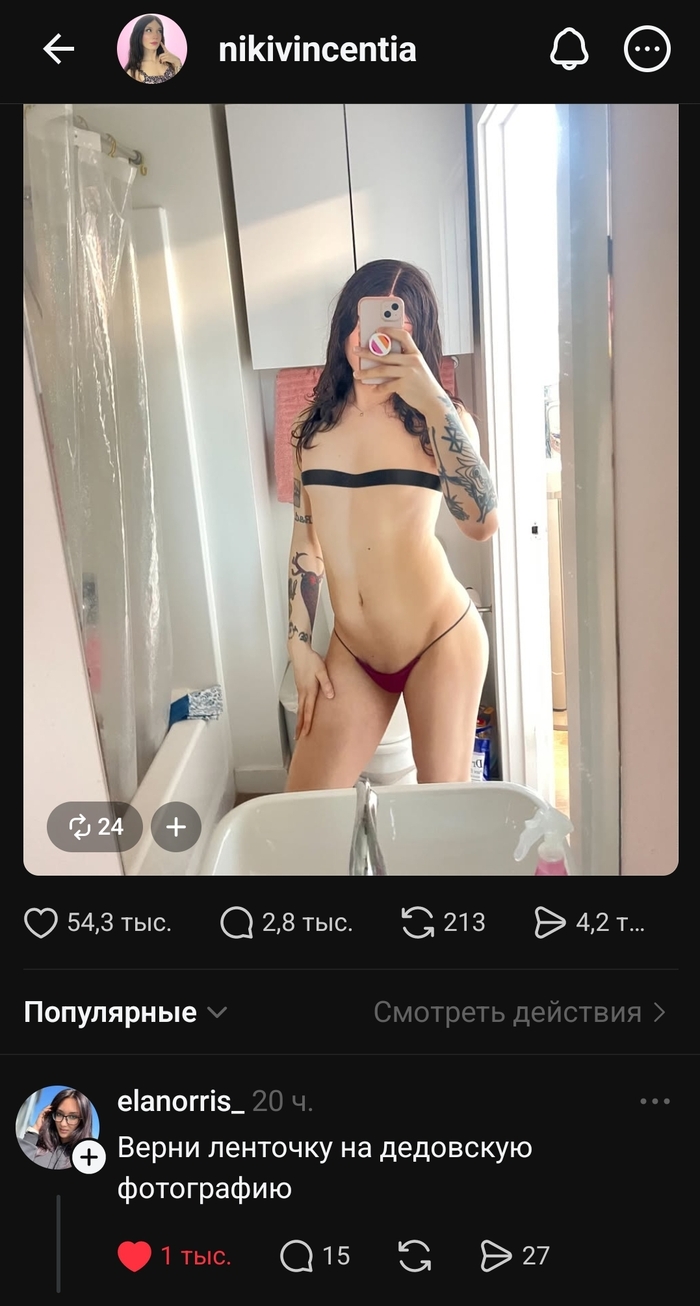 Плоский юмор