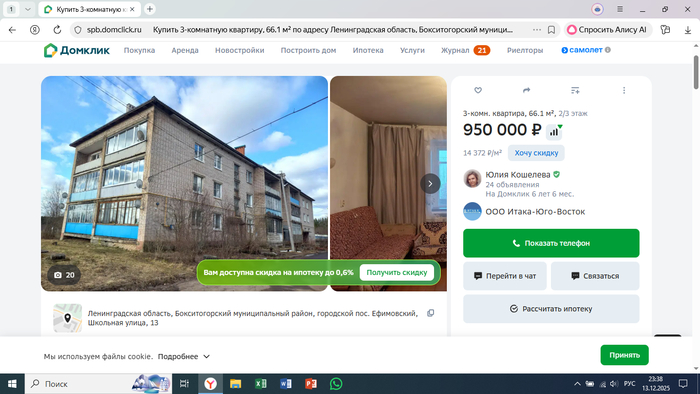 Мне вон какая реклама вываливается. Трешка - дешевле гранты. Пошел и купил. Не нужно очередь ждать как в СССР!