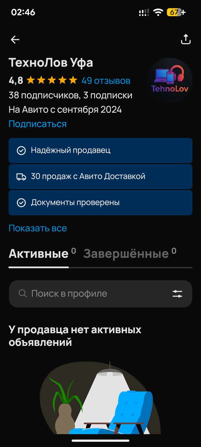 <!--noindex--><a href="https://pikabu.ru/story/avito__snova_pomogaet_moshennikam_13497276?u=https%3A%2F%2Fwww.avito.ru%2Fbrands%2F2677f93b0e67973b4ebbe4349a6e90e3%3Fsrc%3Dsharing&t=https%3A%2F%2Fwww.avito.ru%2Fbrands%2F2677f93b0e67973b4ebbe4349a6e90e3...&h=23adb32f516e582a11ef2f1e50ff7b70dc847997" title="https://www.avito.ru/brands/2677f93b0e67973b4ebbe4349a6e90e3?src=sharing" target="_blank" rel="nofollow noopener">https://www.avito.ru/brands/2677f93b0e67973b4ebbe4349a6e90e3...</a><!--/noindex-->