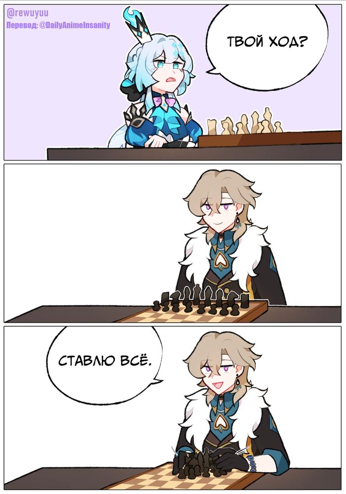 Он точно понял правила?!