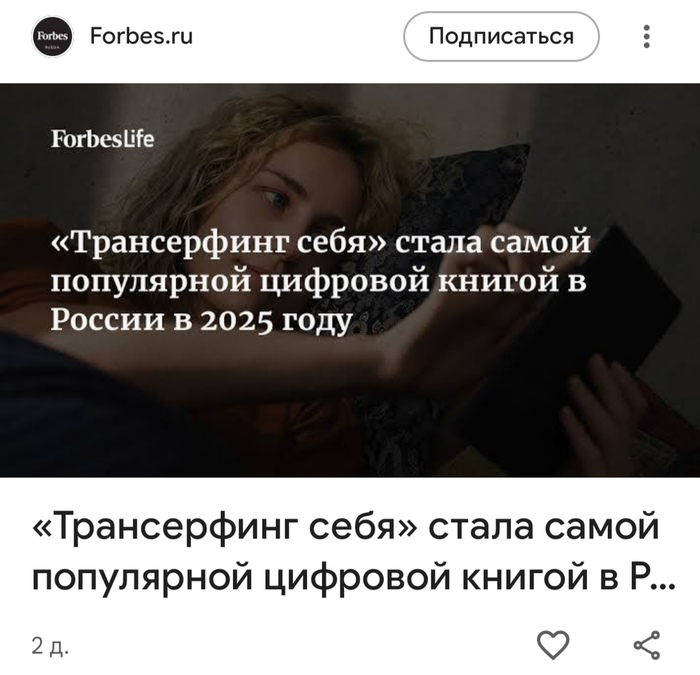 Из подборки новостей Google.