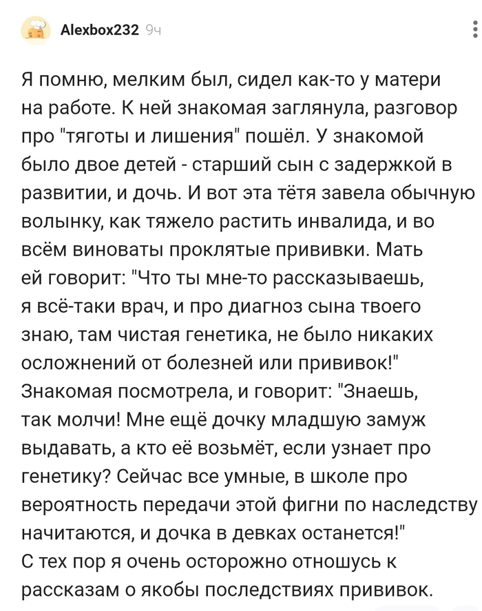 Знаешь,так молчи ,мне ещё дочку замуж выдавать !!!