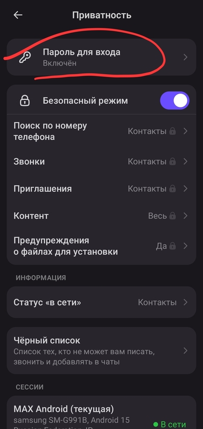 ����������� � �����������