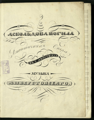 ��������� ����� �. ������������ ����������� ������