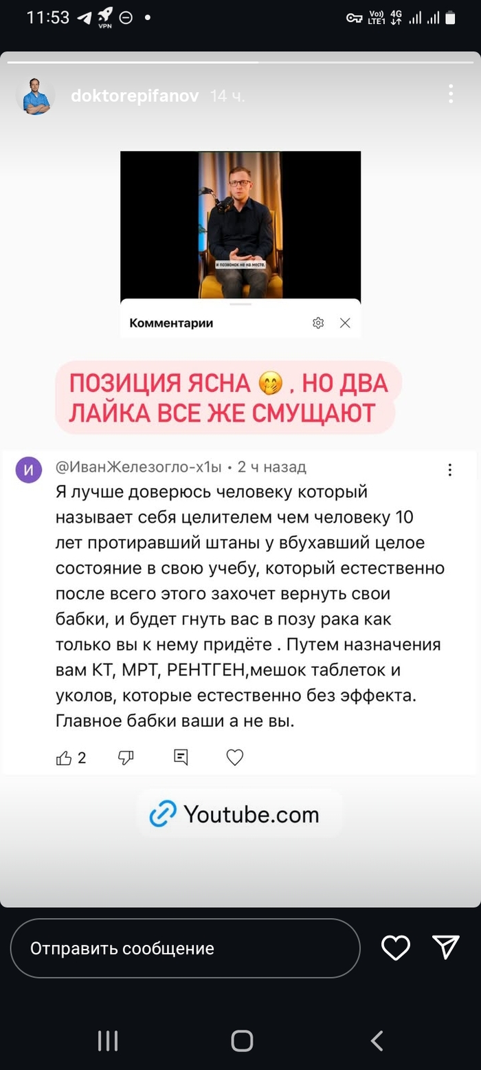 Такие дела)