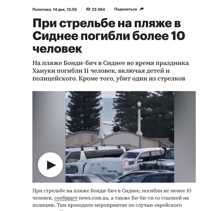 ��� �������� �� ������ ���������