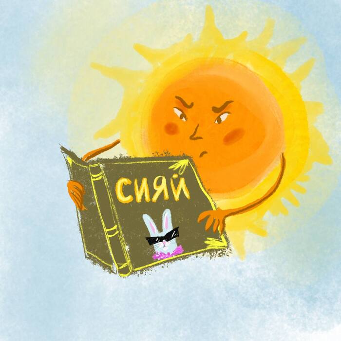 Рисую каждый день. 341/365