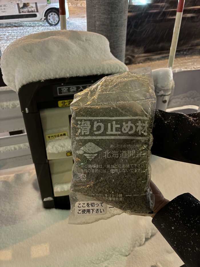 И в них пакеты с галькой