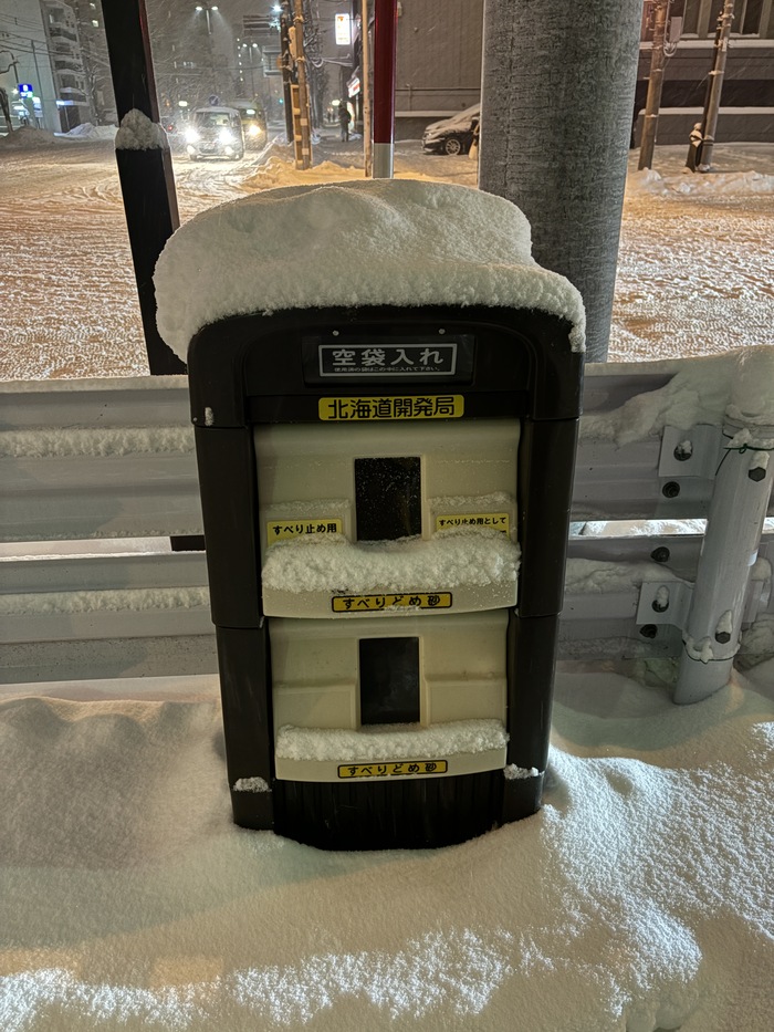 Вот такие ящики на улицах