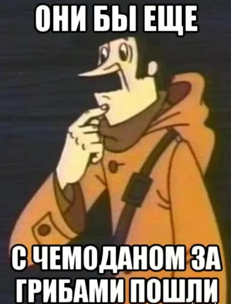 В классической фразе акцент не с чем, а за чем.