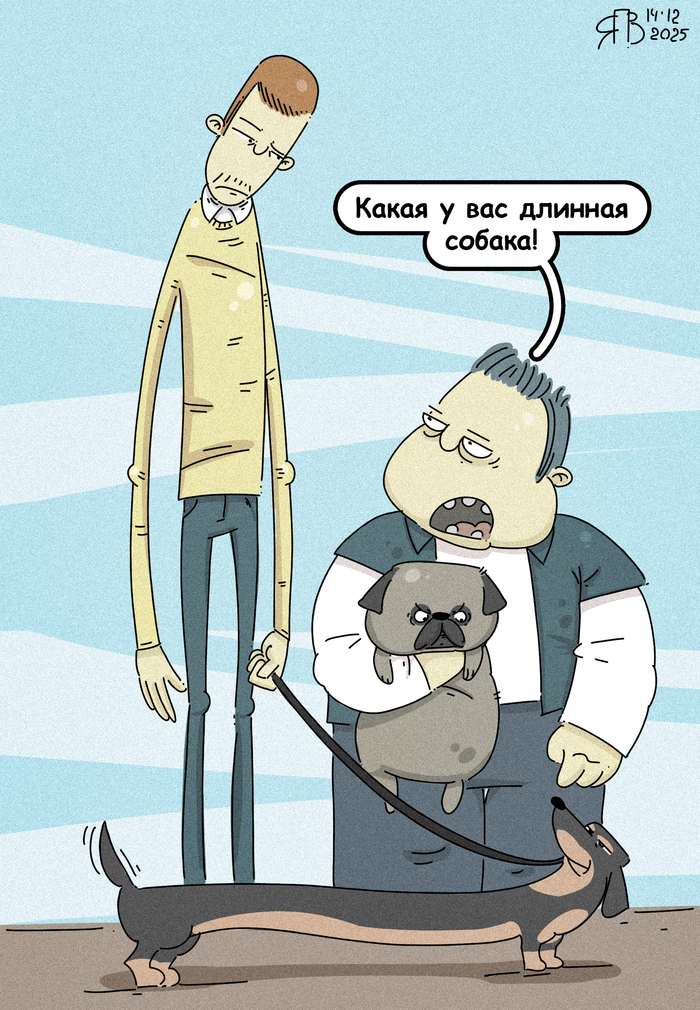 Собаководы