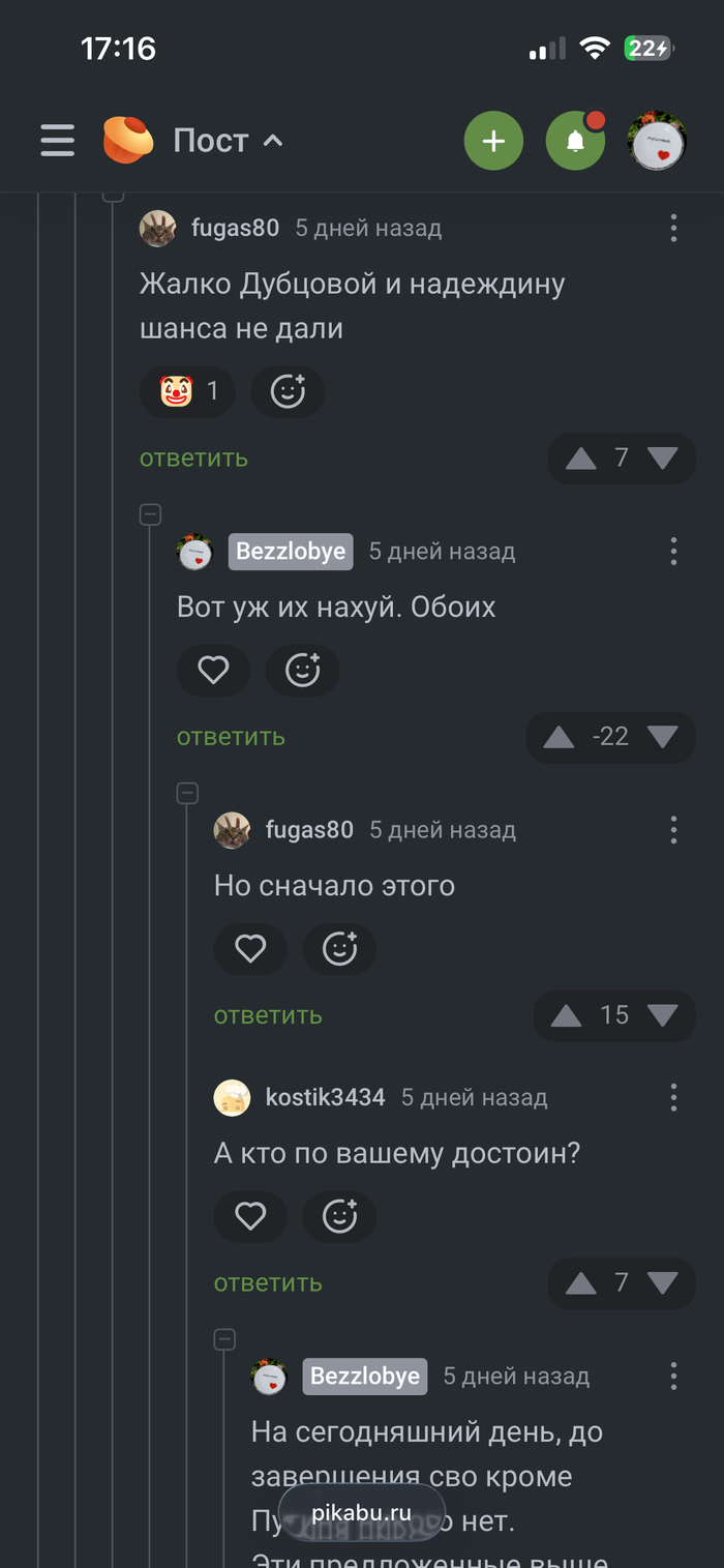 Друзья, а кто знает где они сейчас?