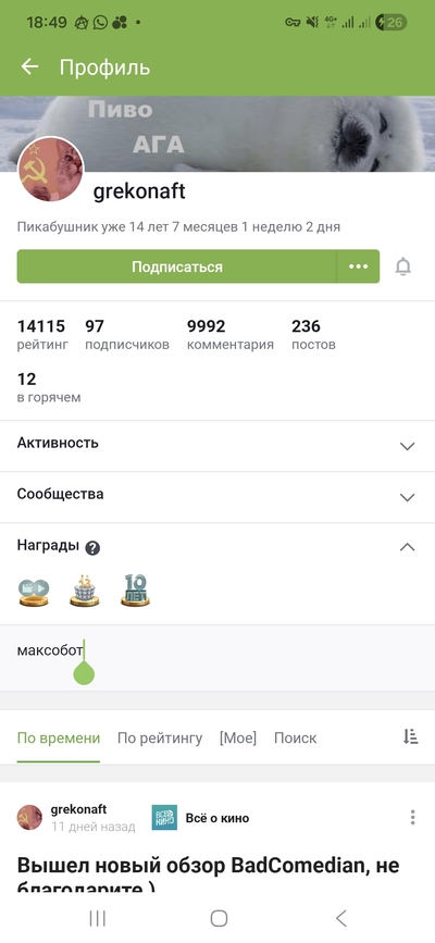 ����������� � �����������