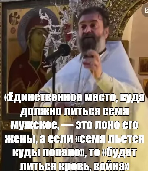 Причина войны