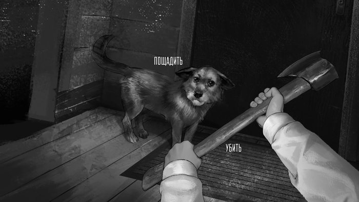 ��������, ���� �