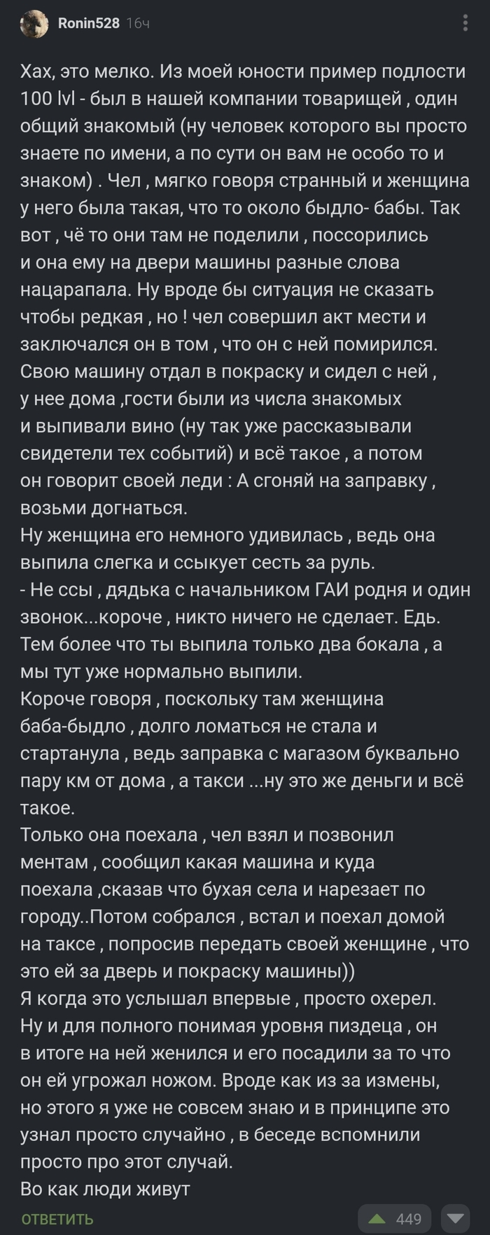 Живут же люди