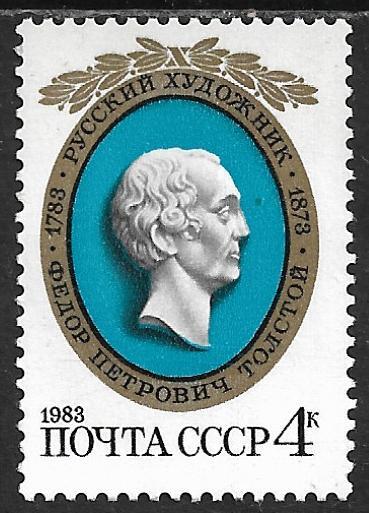 Замечательный художник и медальер