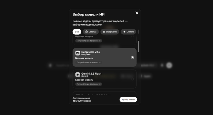 DeepSeek нейросеть на русском: чат Дипсик онлайн на ПК — как пользоваться Ranvik