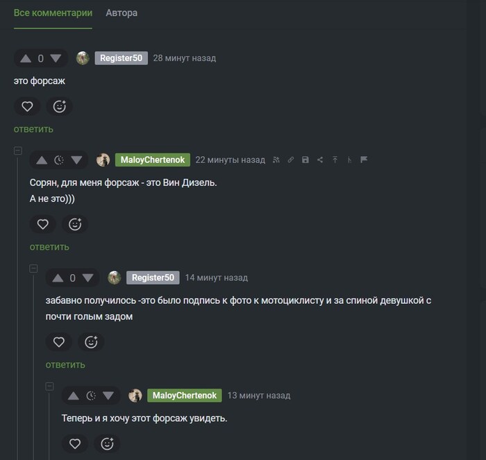 Помощь в поиске поста с фото