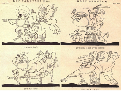 ����������� � �����������