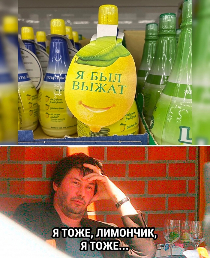 Когда проснулся 1 января в 12:00