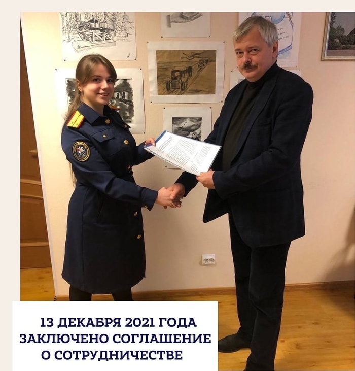 Старший летейнант