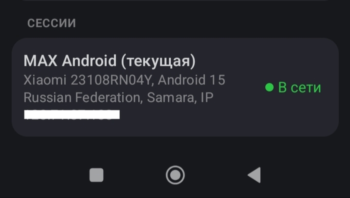 Ответ на пост «И снова МАХ»