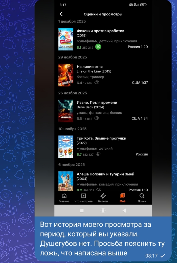 ����� ��� ���������. ��� �� ��� ��� ������ �� ����� �������?