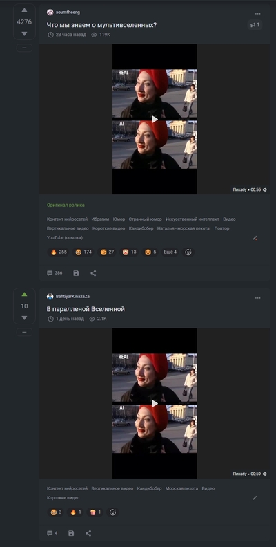 ����������� � �����������