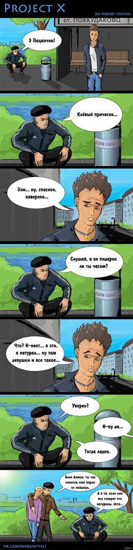 Иллюстрация к комментарию