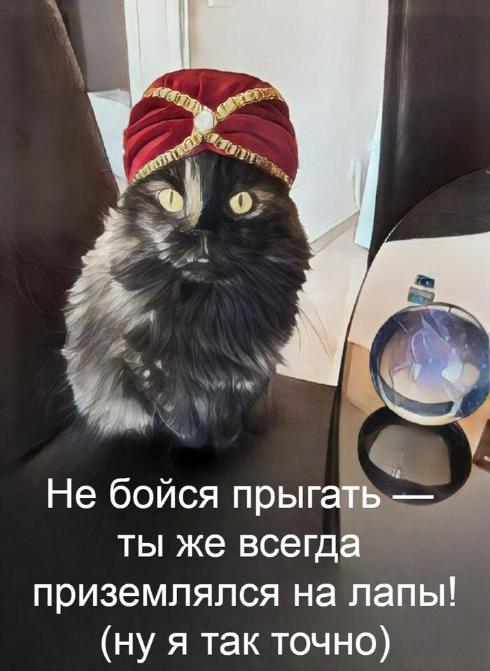 Предсказание от Марго 15.12.2025