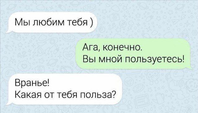 Хороший вопрос