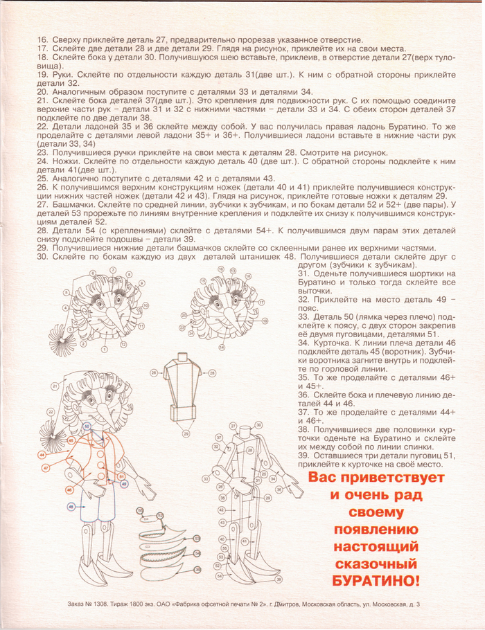 ���������� � ����� ������