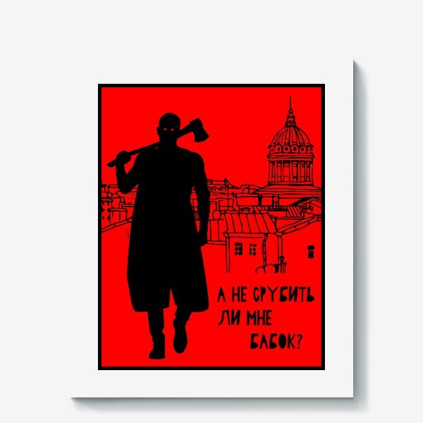 Я за любую движуху, кроме голодовки.